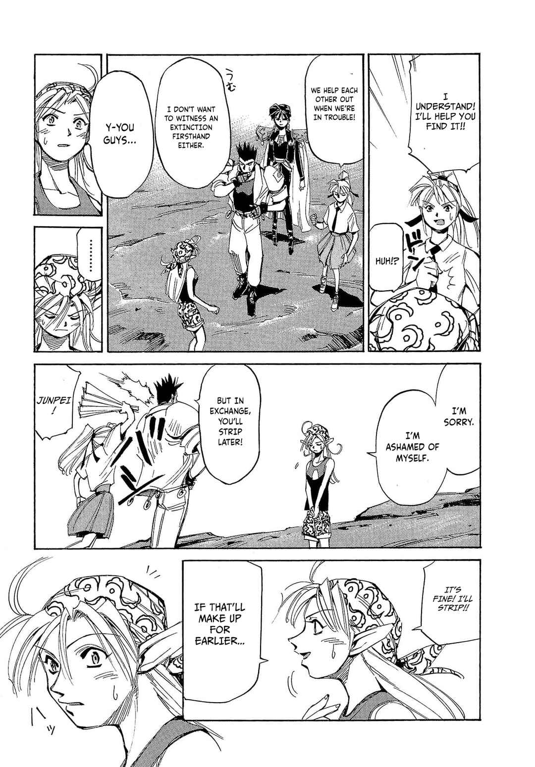 Page 20 Chapter 57 Those Who Hunt Elves