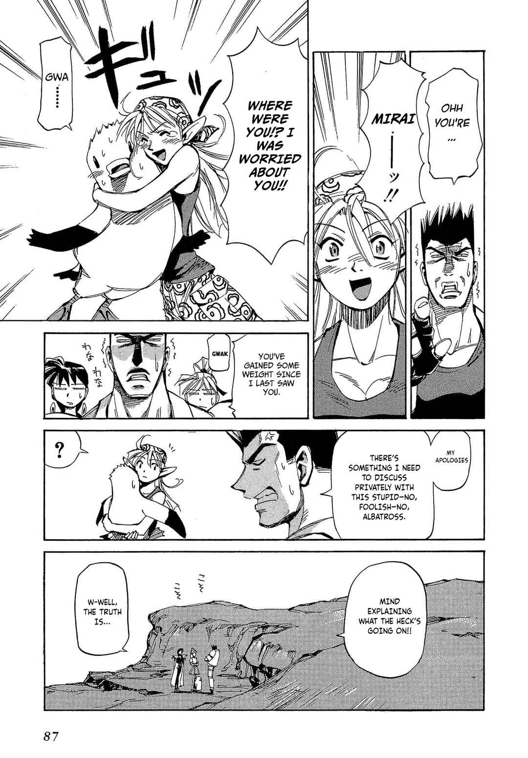 Page 22 Chapter 57 Those Who Hunt Elves