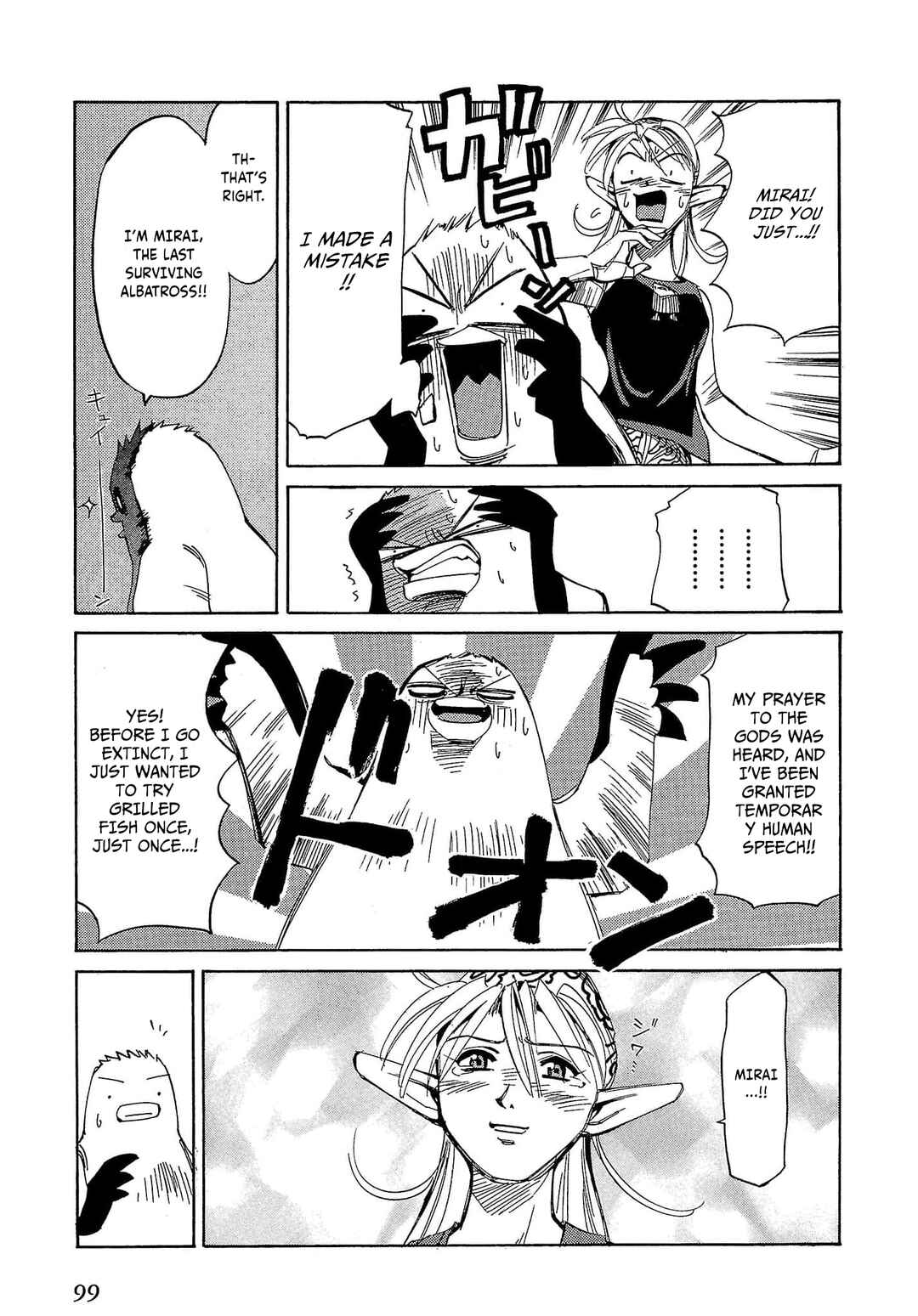Page 34 Chapter 57 Those Who Hunt Elves