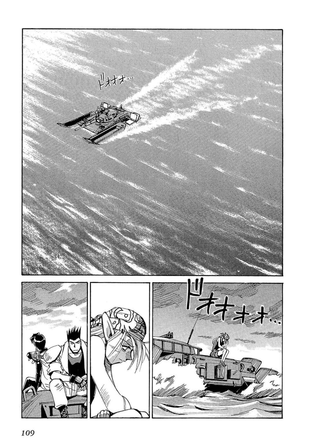 Page 44 Chapter 57 Those Who Hunt Elves