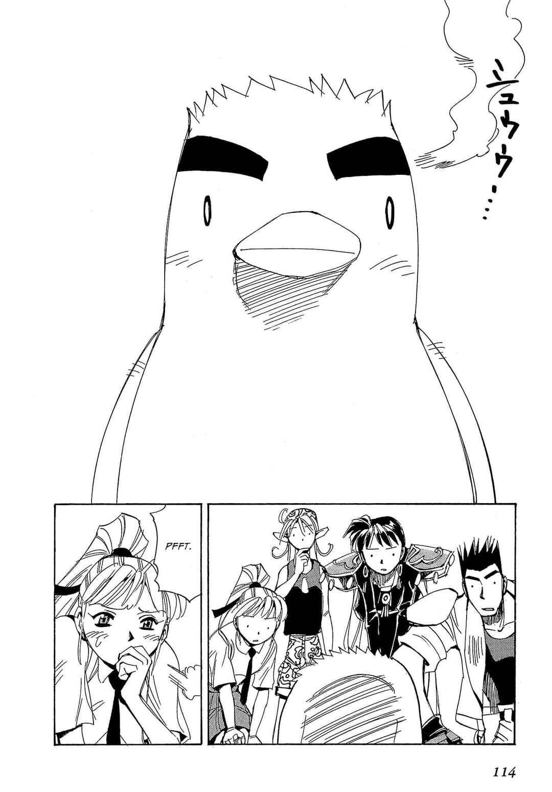 Page 49 Chapter 57 Those Who Hunt Elves