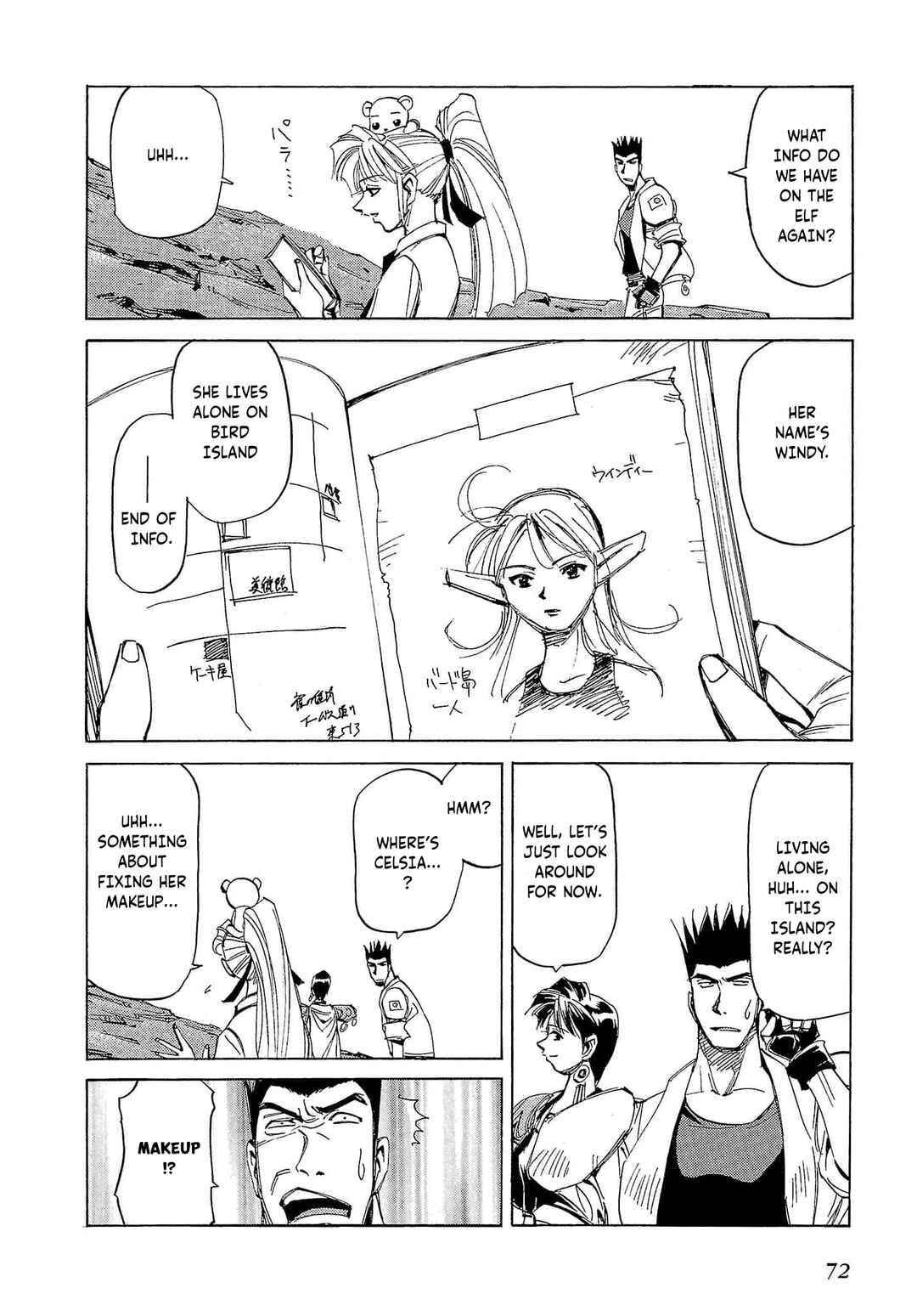Page 7 Chapter 57 Those Who Hunt Elves