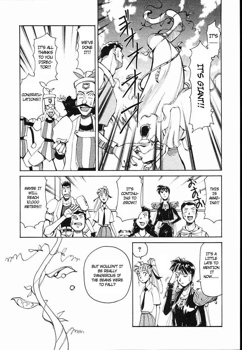 Page 14 Chapter 31 Those Who Hunt Elves