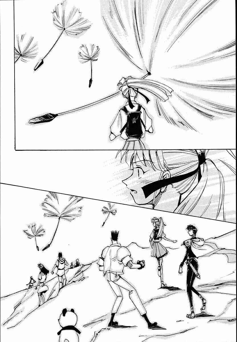 Page 27 Chapter 31 Those Who Hunt Elves