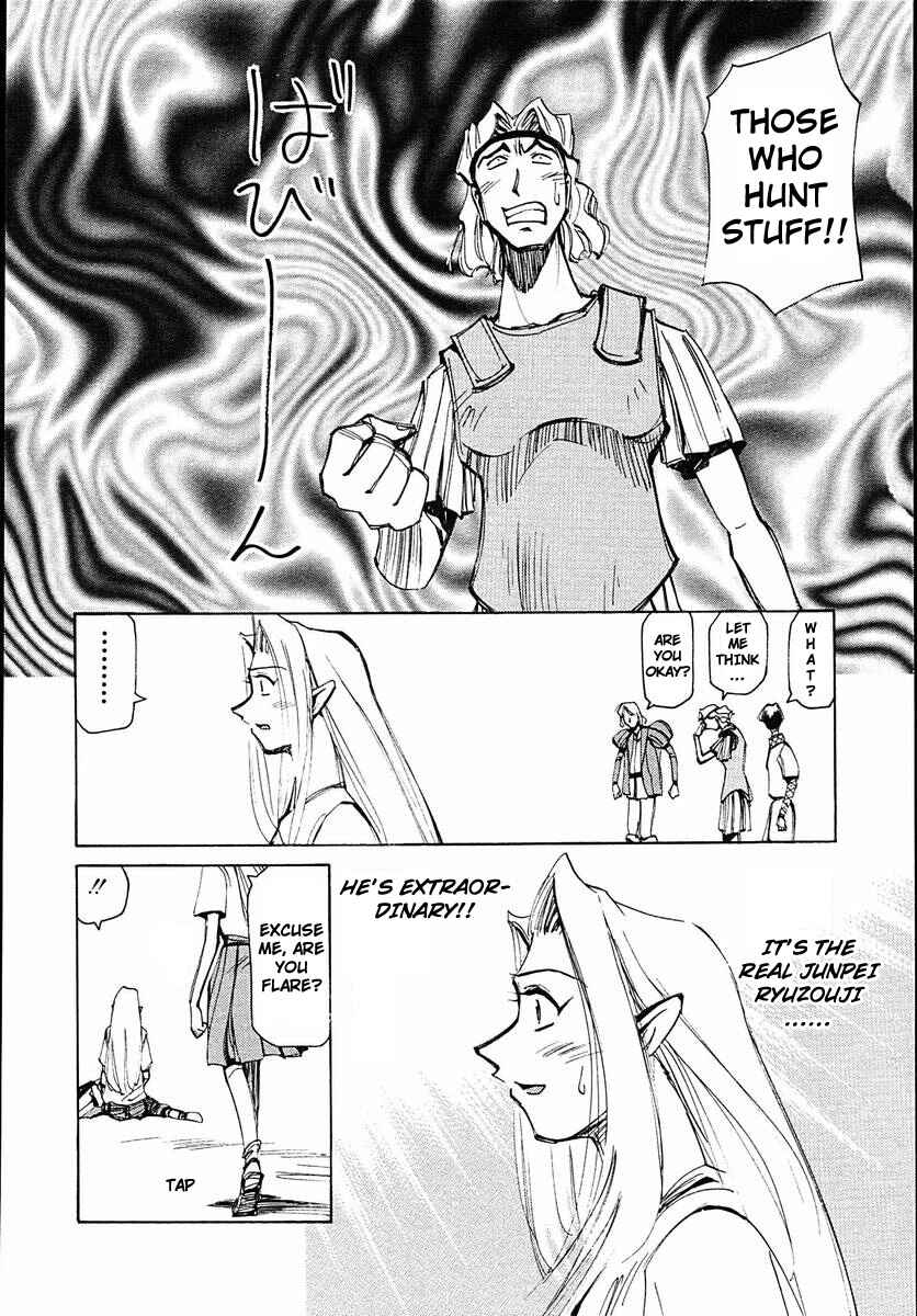 Page 12 Chapter 39 Those Who Hunt Elves
