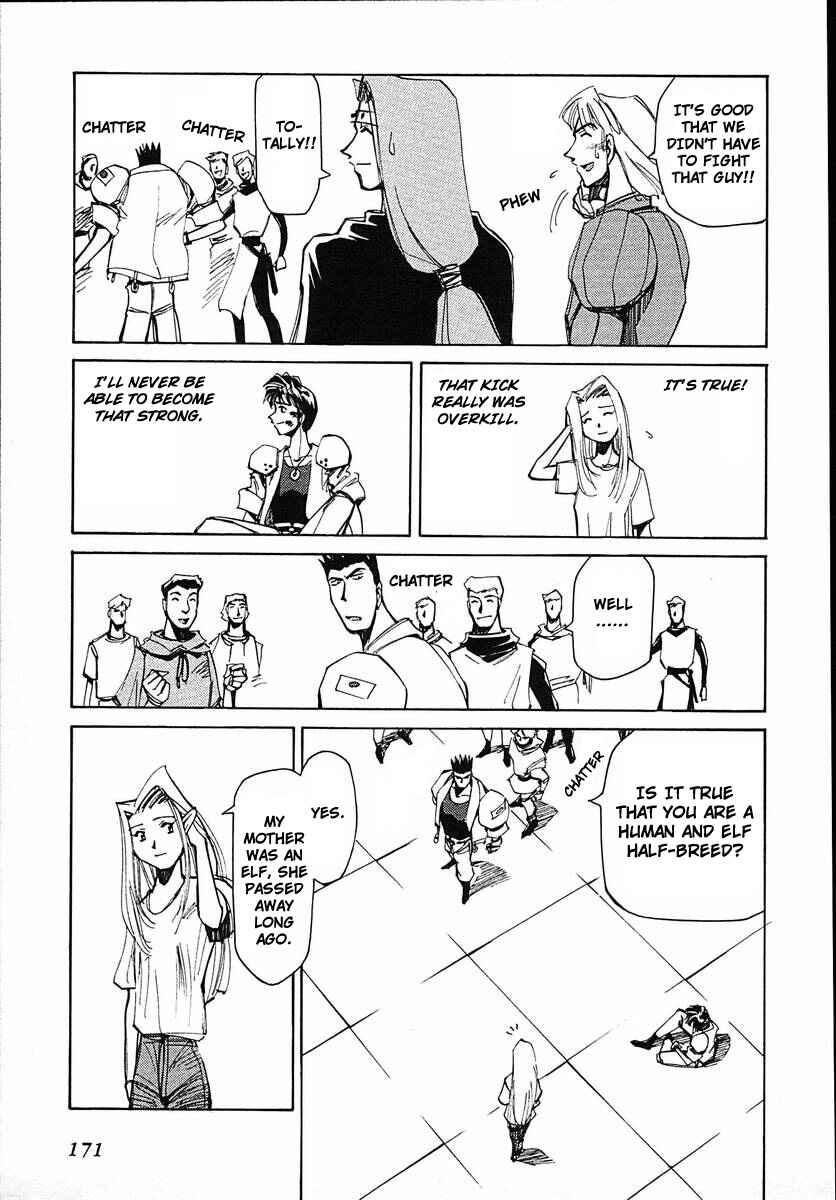 Page 19 Chapter 39 Those Who Hunt Elves