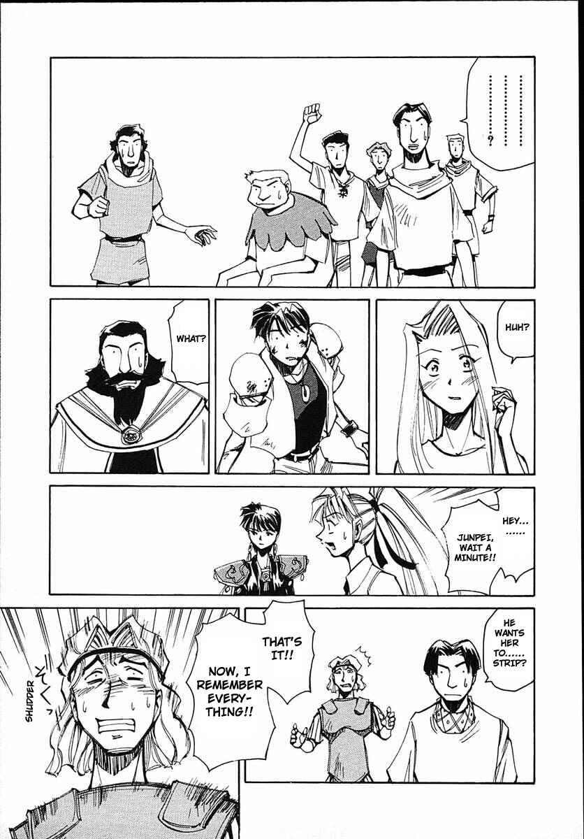 Page 21 Chapter 39 Those Who Hunt Elves