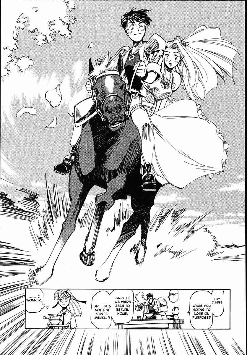 Page 41 Chapter 39 Those Who Hunt Elves