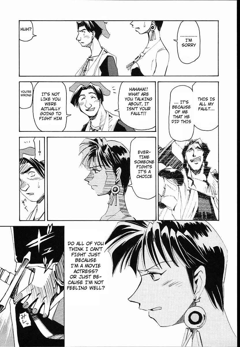 Page 23 Chapter 32 Those Who Hunt Elves
