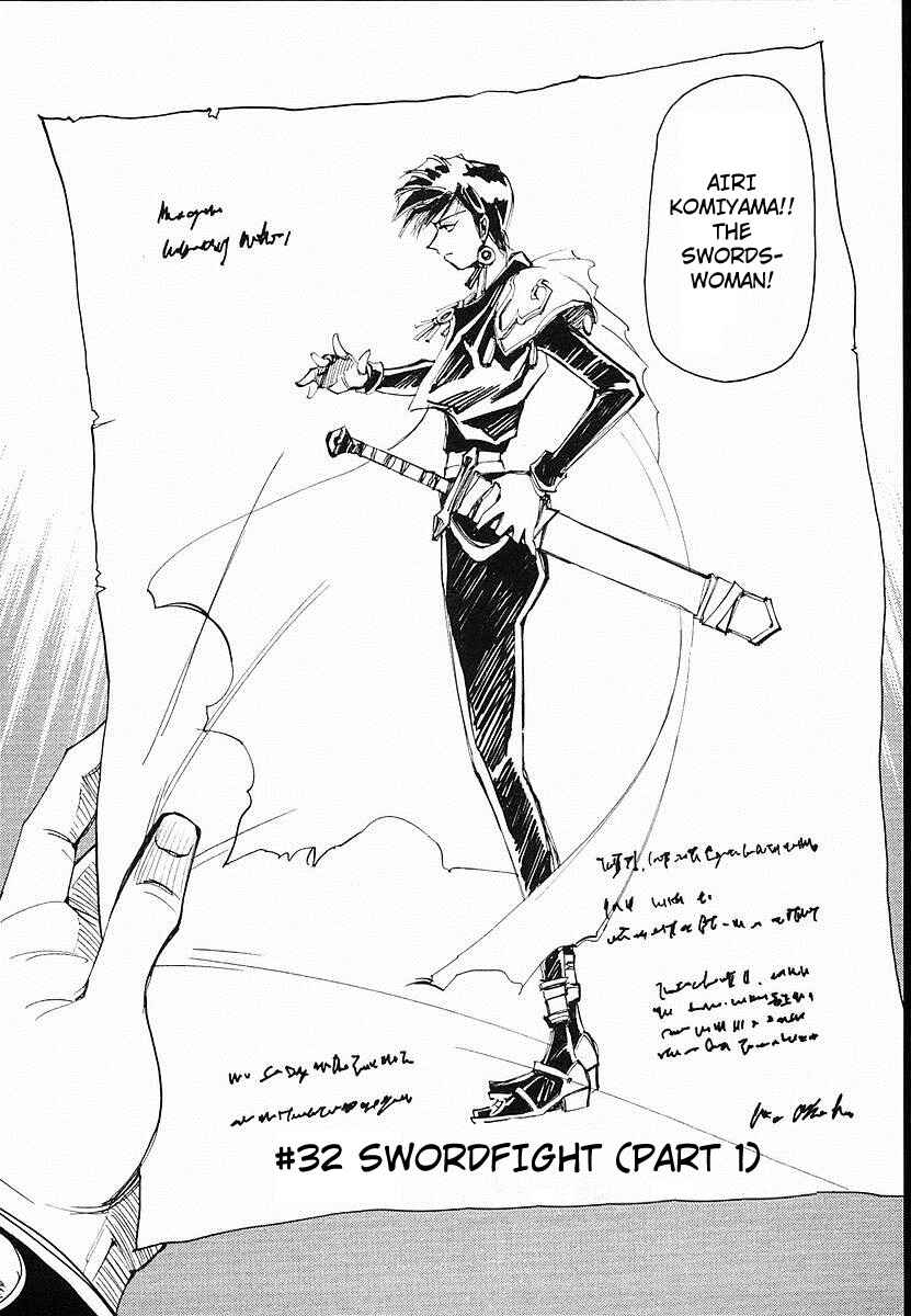 Page 3 Chapter 32 Those Who Hunt Elves