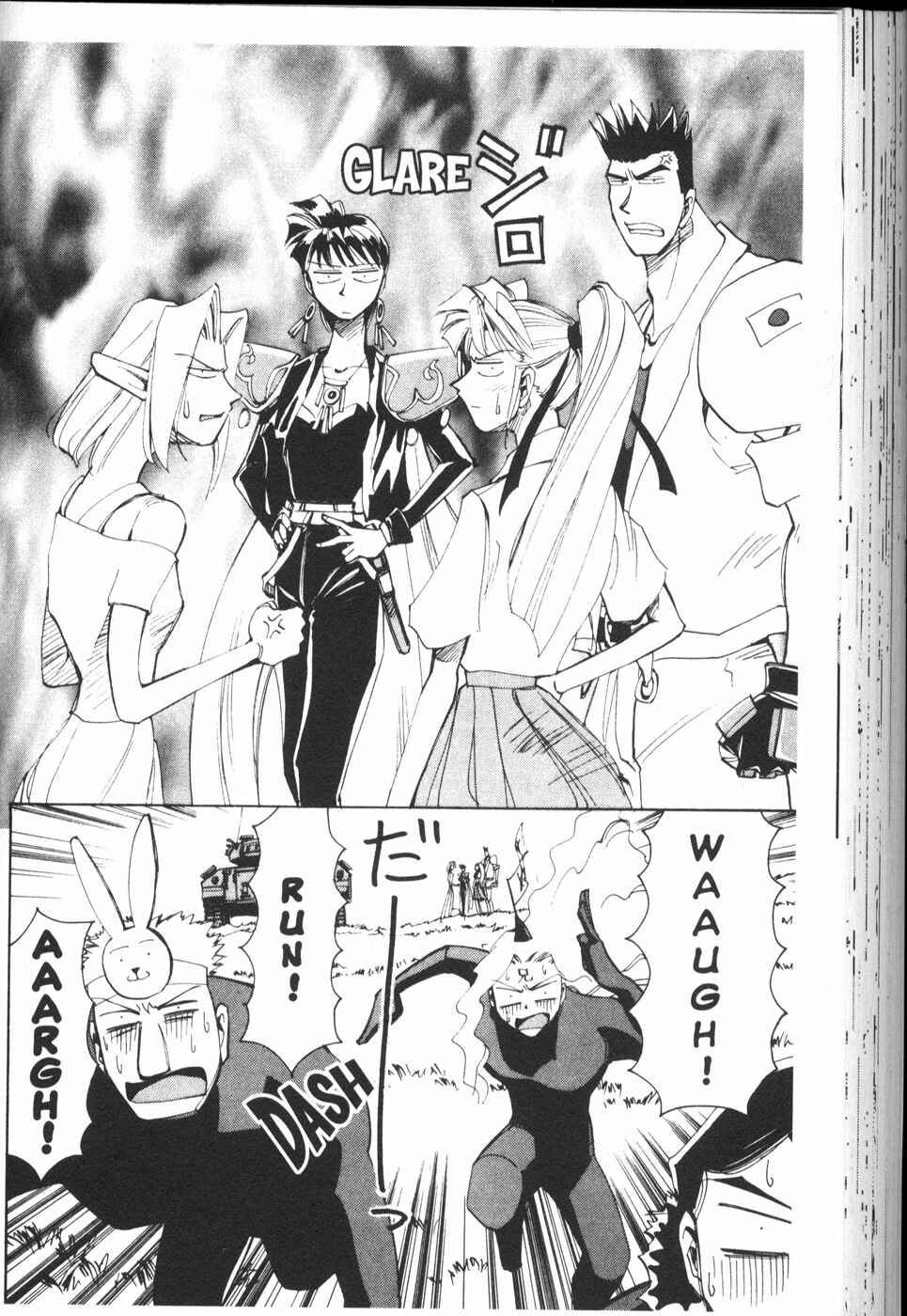 Page 30 Chapter 24 Those Who Hunt Elves