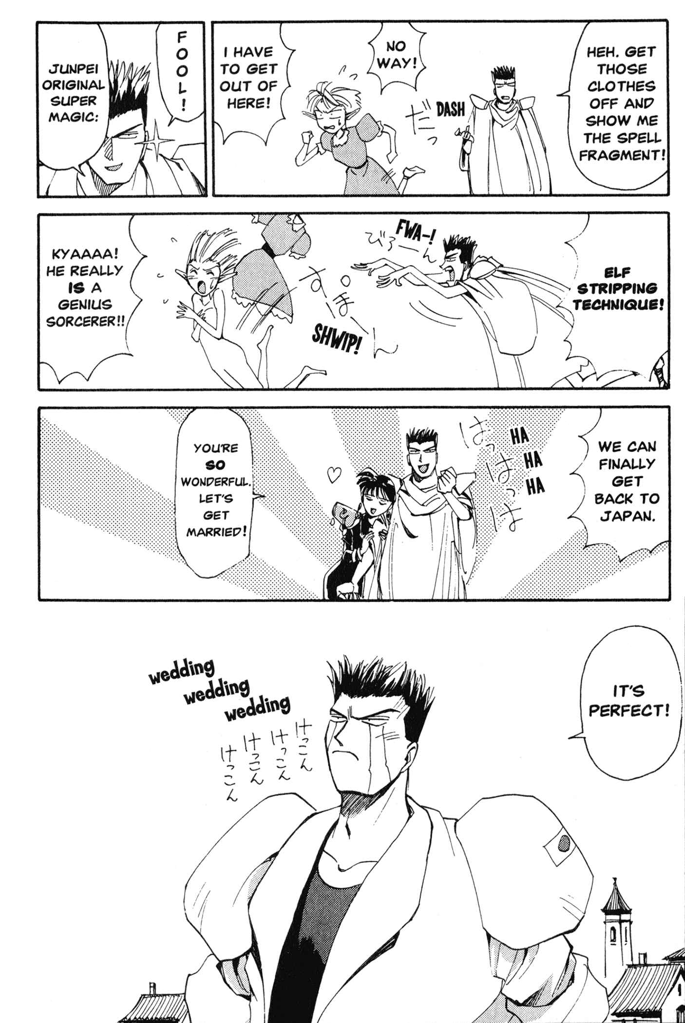 Page 16 Chapter 6 Those Who Hunt Elves