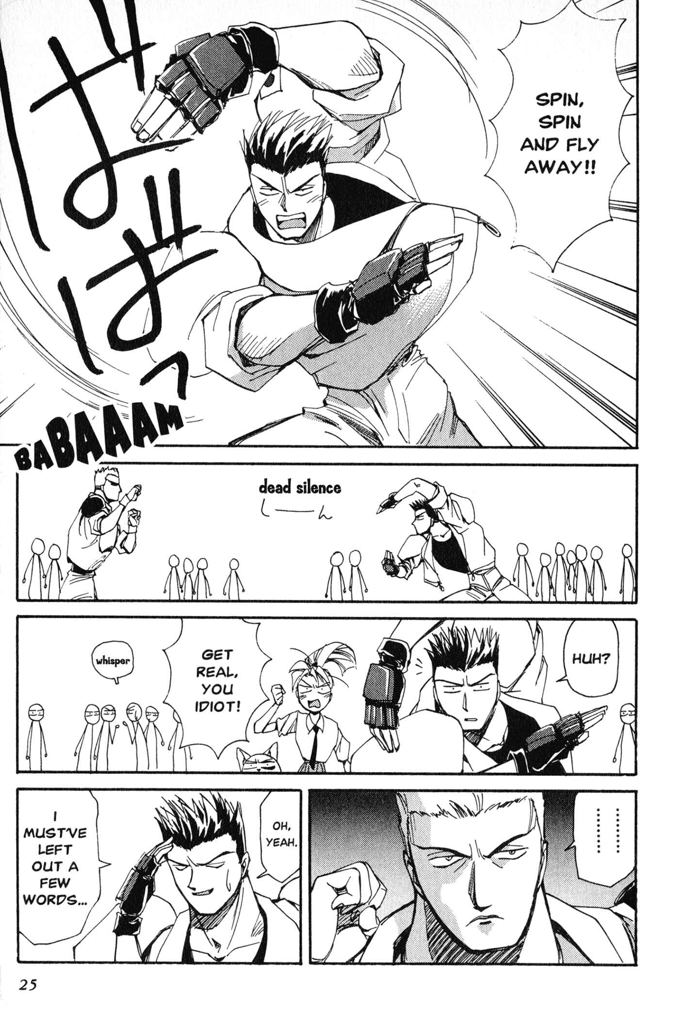 Page 25 Chapter 6 Those Who Hunt Elves