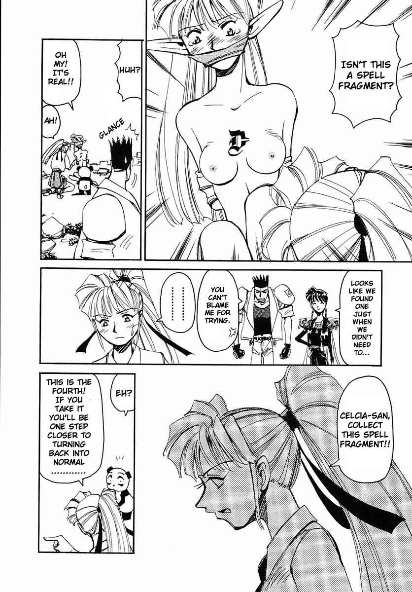 Page 21 Chapter 36 Those Who Hunt Elves