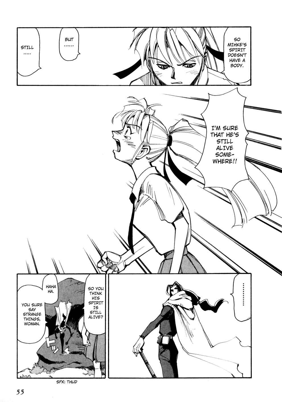 Page 17 Chapter 46 Those Who Hunt Elves