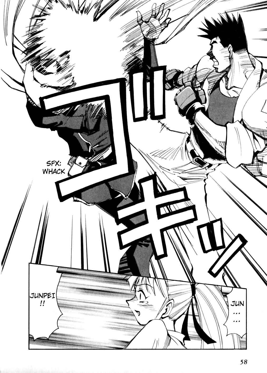 Page 20 Chapter 46 Those Who Hunt Elves