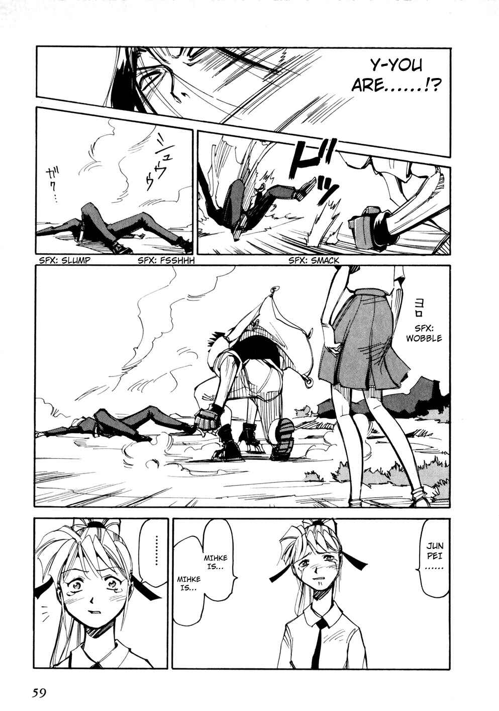 Page 21 Chapter 46 Those Who Hunt Elves