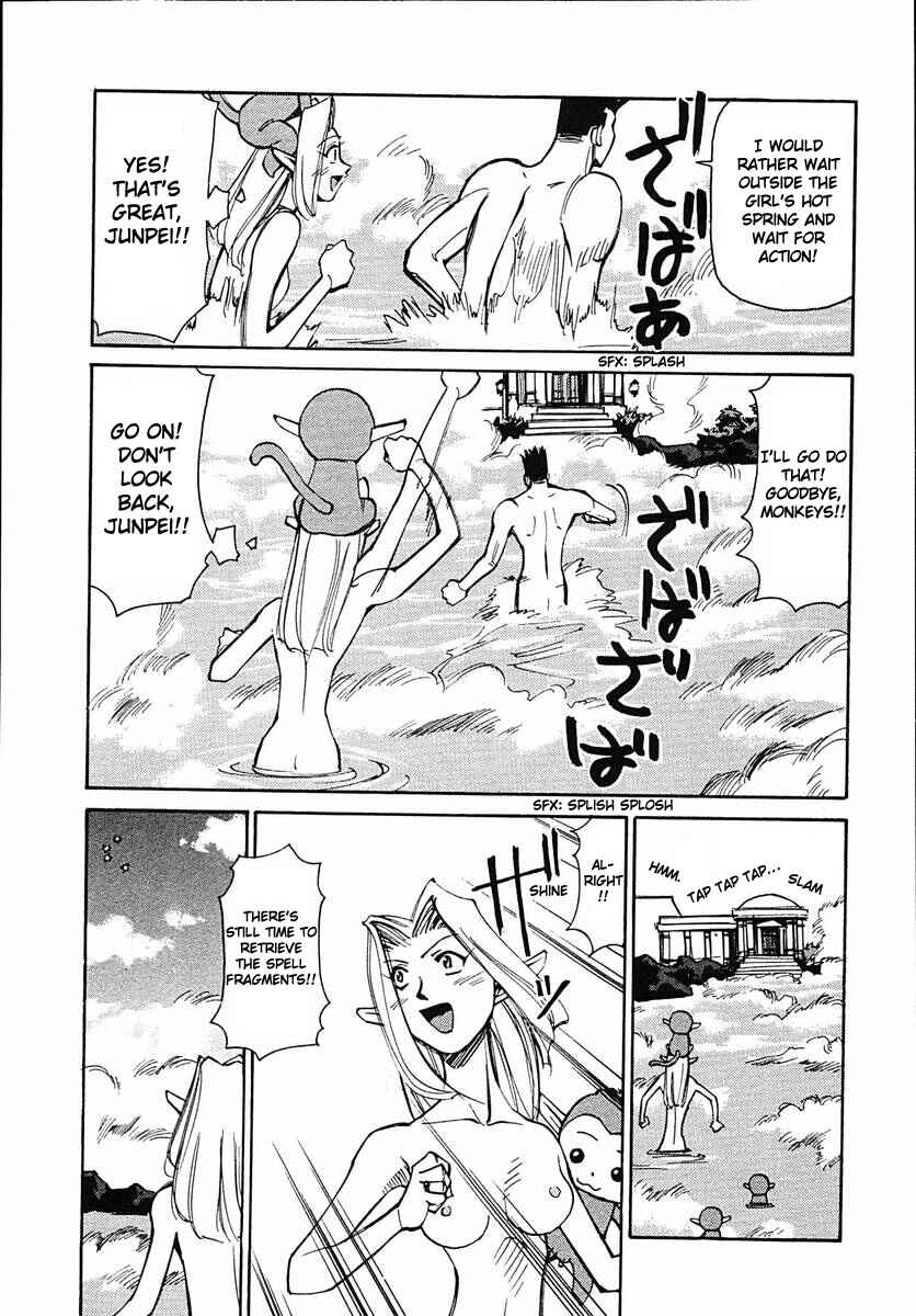 Page 18 Chapter 41 Those Who Hunt Elves