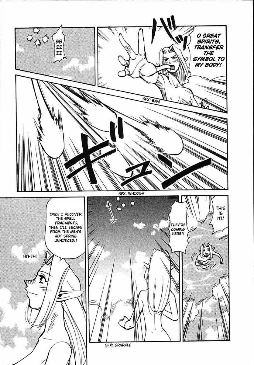 Page 19 Chapter 41 Those Who Hunt Elves