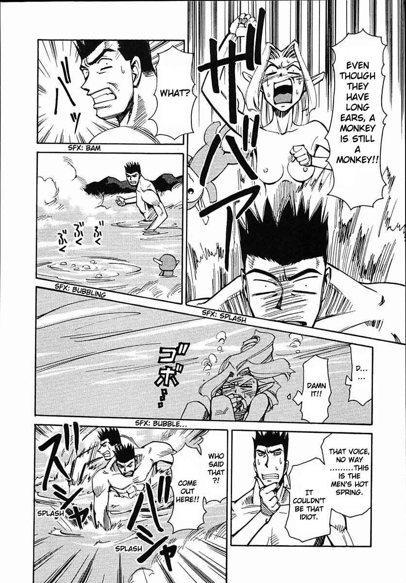 Page 22 Chapter 41 Those Who Hunt Elves