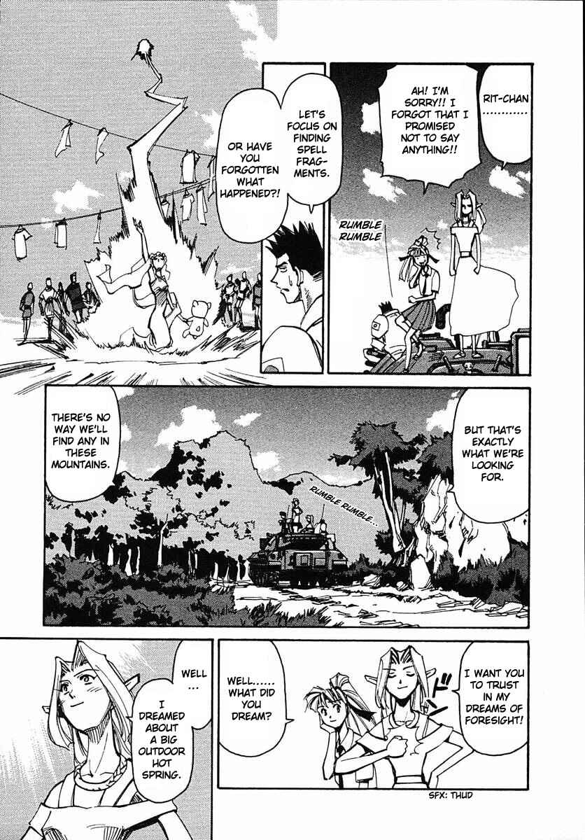 Page 3 Chapter 41 Those Who Hunt Elves