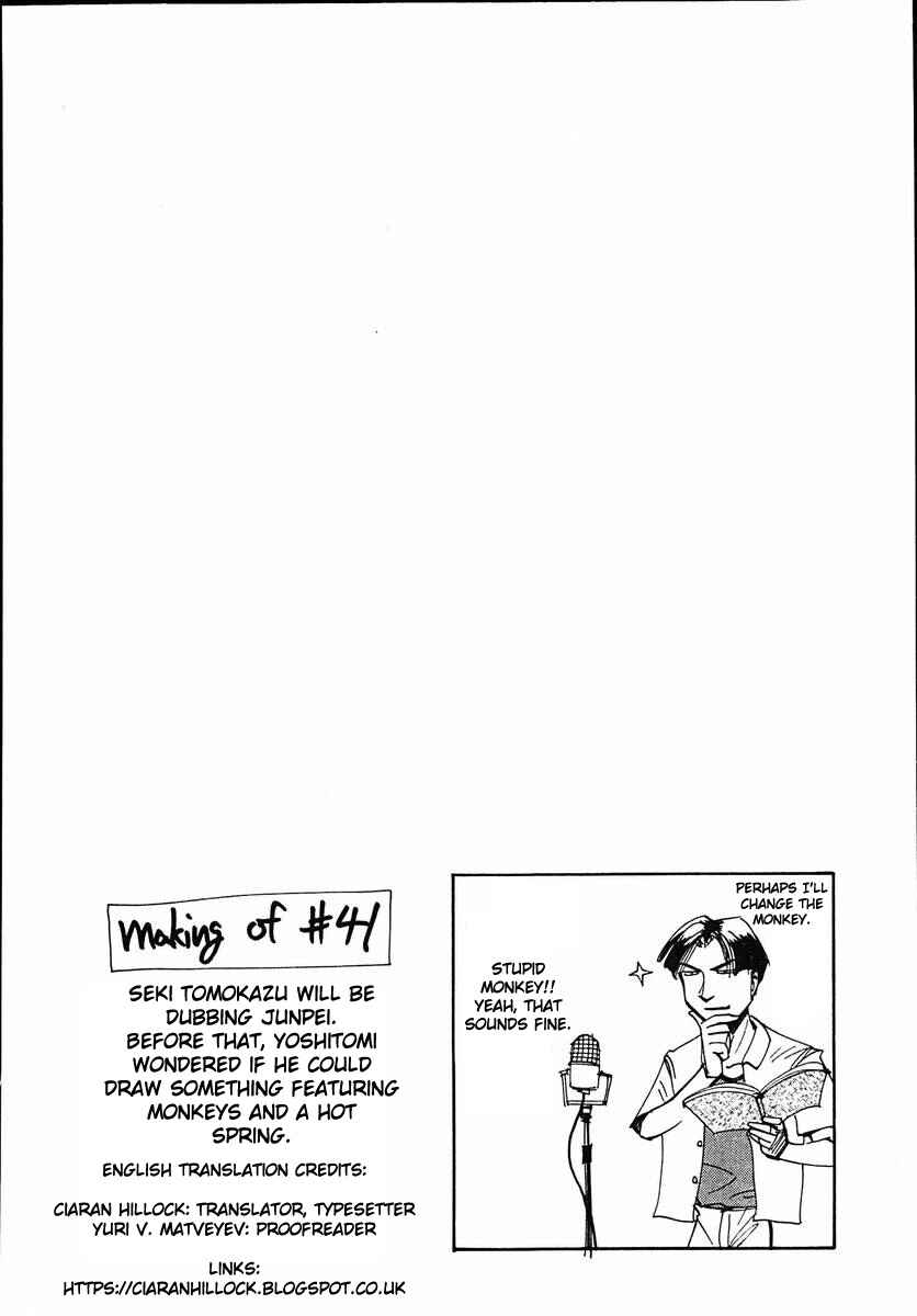 Page 32 Chapter 41 Those Who Hunt Elves
