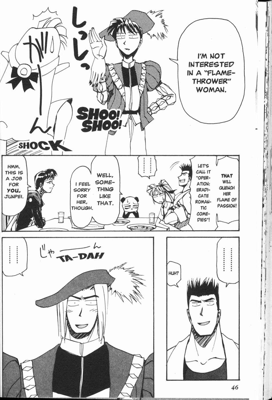 Page 11 Chapter 27 Those Who Hunt Elves