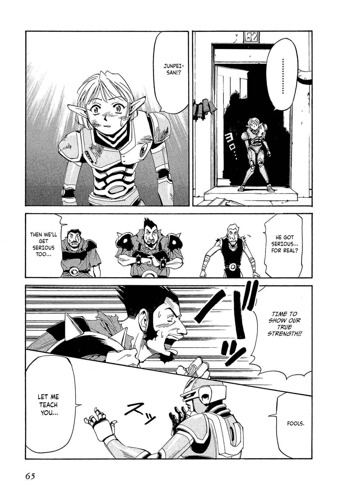 Page 32 Chapter 61 Those Who Hunt Elves