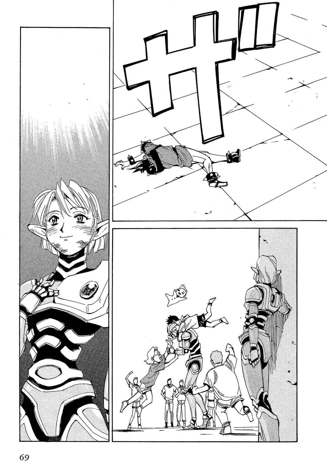 Page 36 Chapter 61 Those Who Hunt Elves