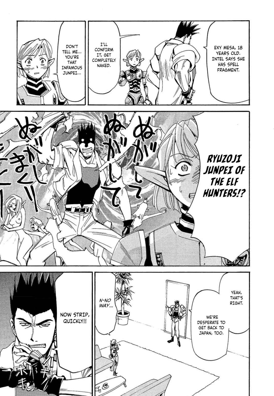 Page 8 Chapter 61 Those Who Hunt Elves