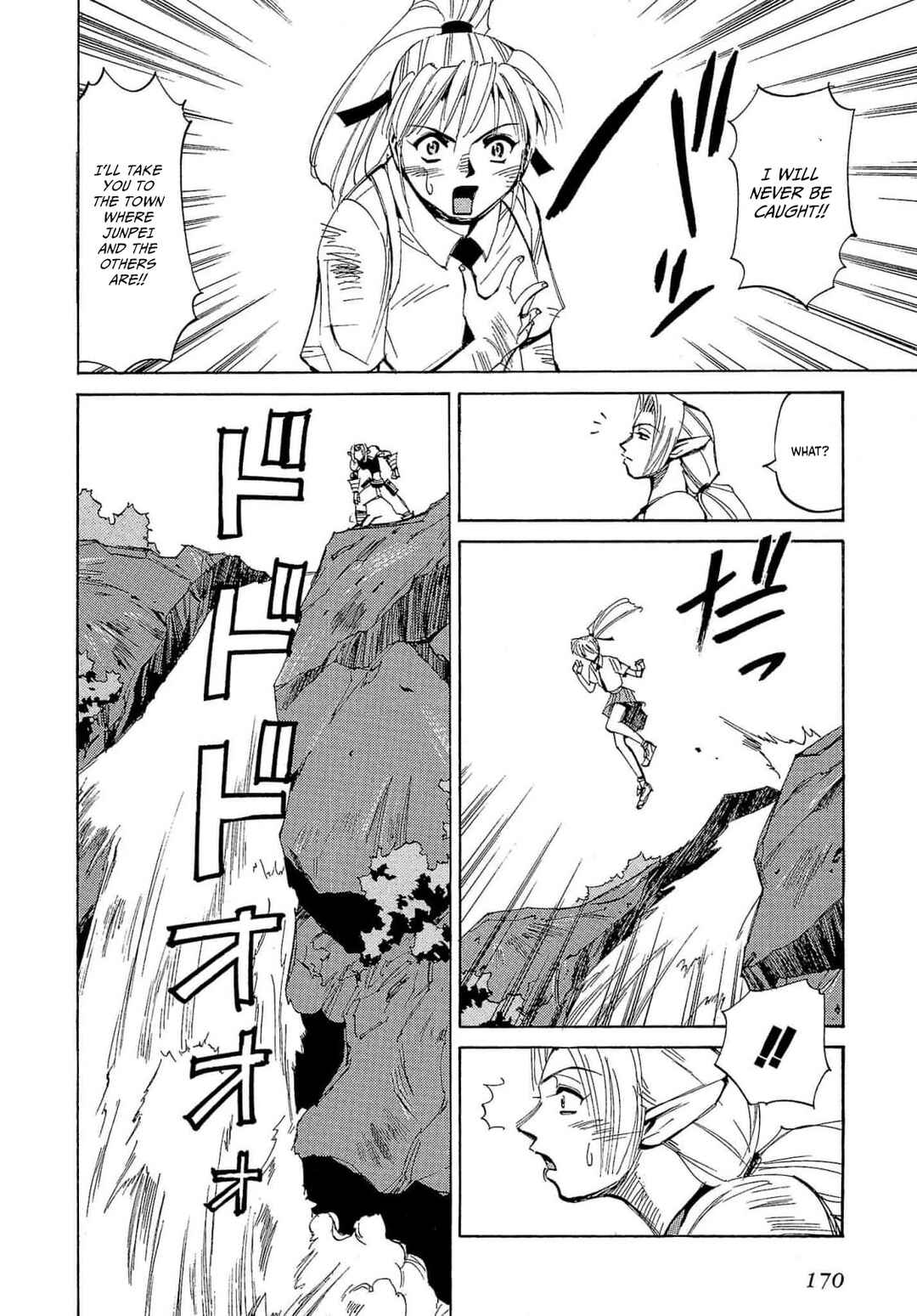 Page 10 Chapter 59 Those Who Hunt Elves
