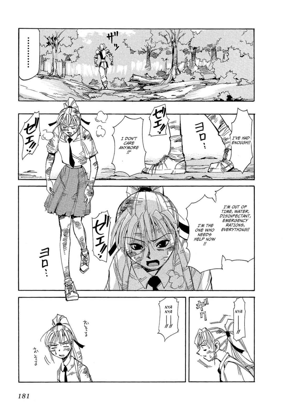 Page 21 Chapter 59 Those Who Hunt Elves
