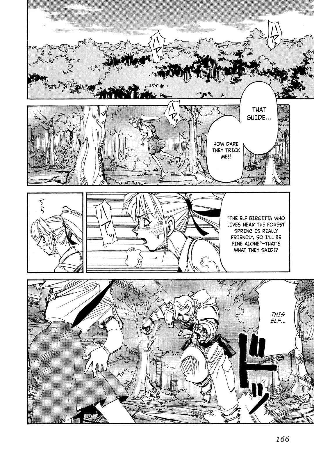 Page 6 Chapter 59 Those Who Hunt Elves