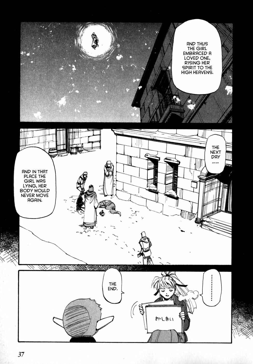 Page 3 Chapter 51 Those Who Hunt Elves