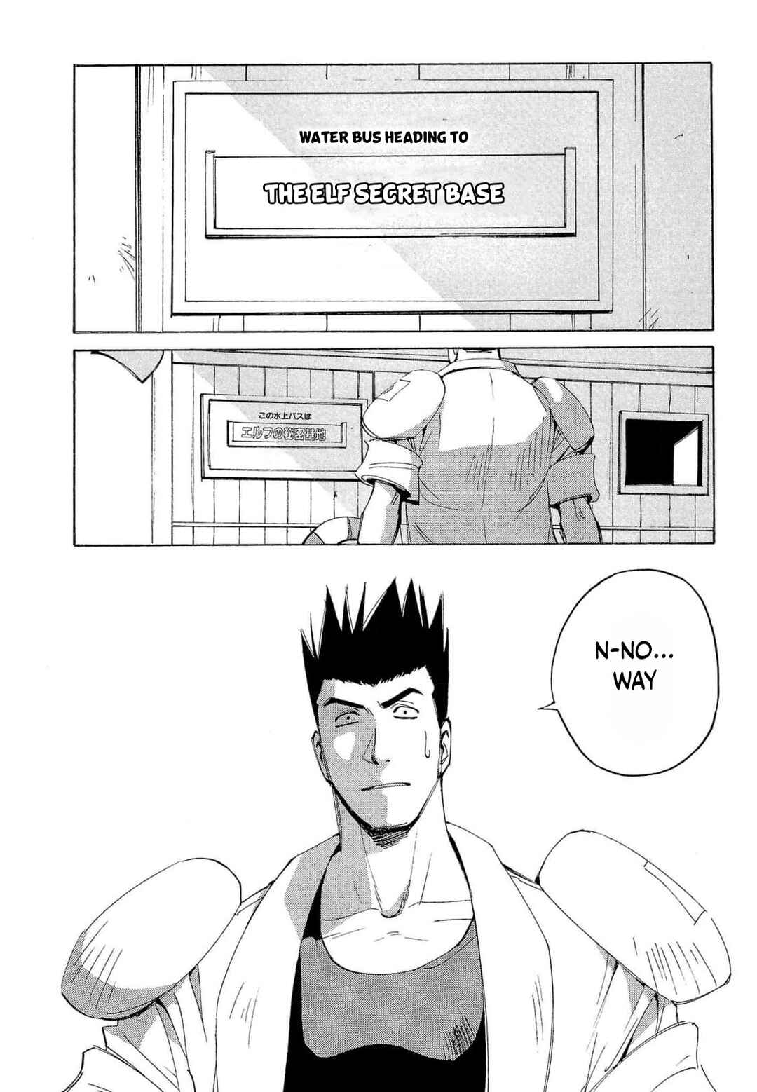 Page 15 Chapter 66 Those Who Hunt Elves