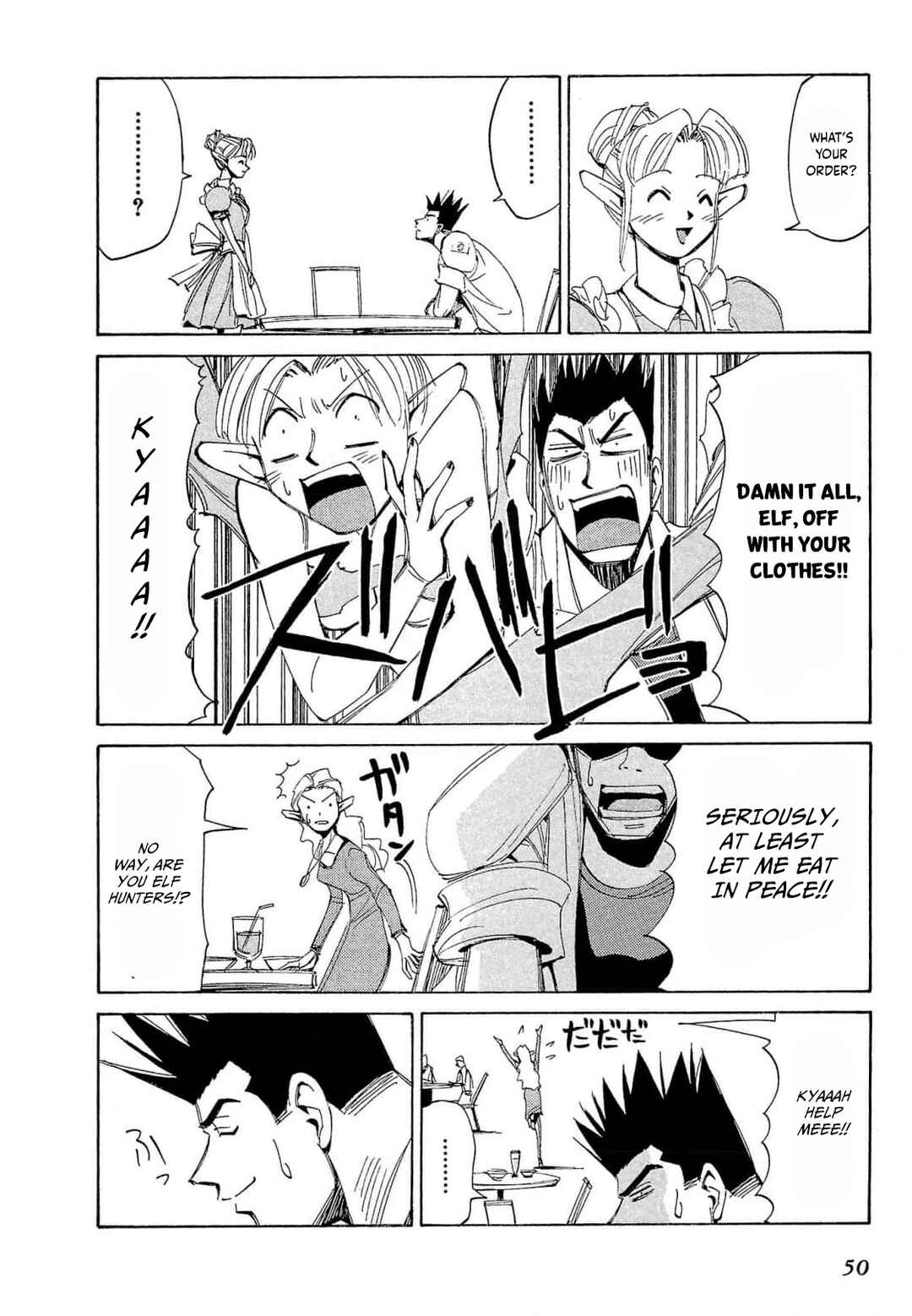 Page 17 Chapter 66 Those Who Hunt Elves