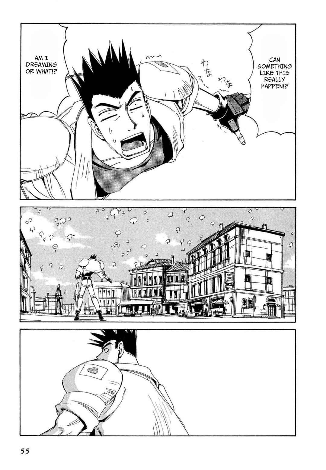 Page 22 Chapter 66 Those Who Hunt Elves