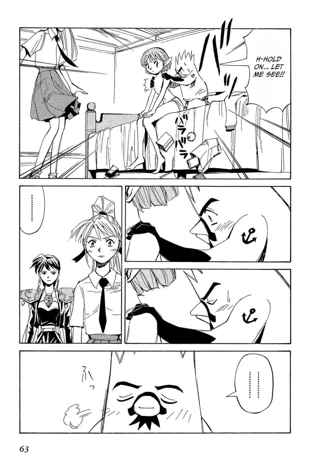 Page 30 Chapter 66 Those Who Hunt Elves