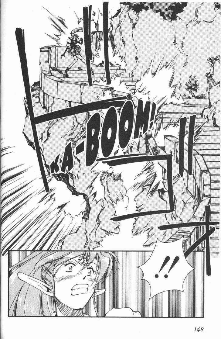 Page 11 Chapter 17 Those Who Hunt Elves