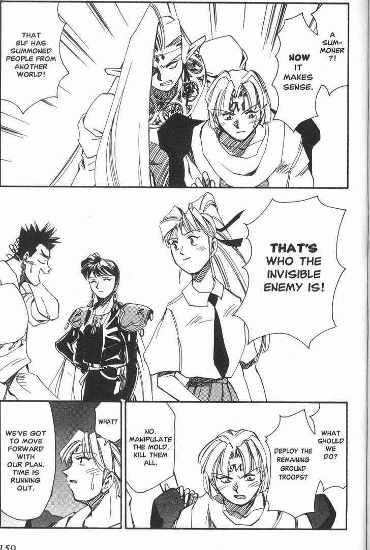 Page 21 Chapter 17 Those Who Hunt Elves
