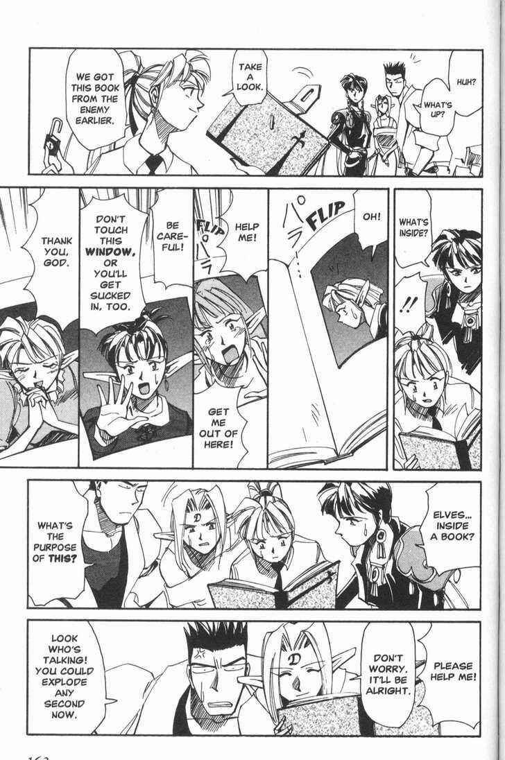 Page 25 Chapter 17 Those Who Hunt Elves