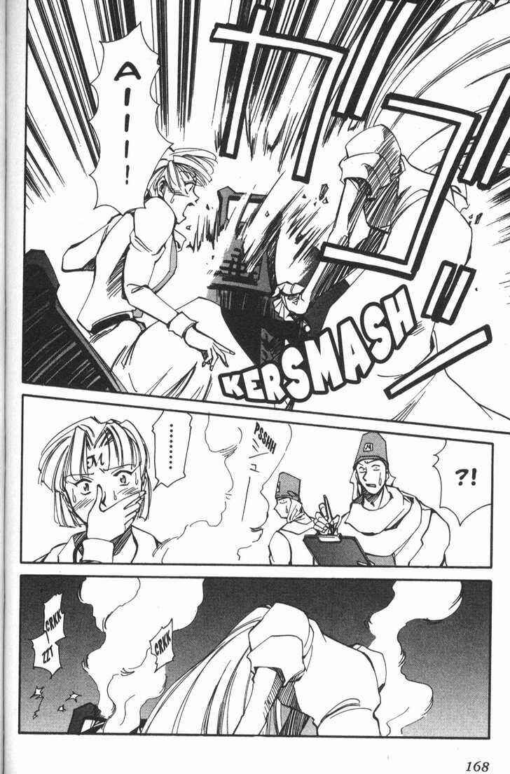 Page 30 Chapter 17 Those Who Hunt Elves