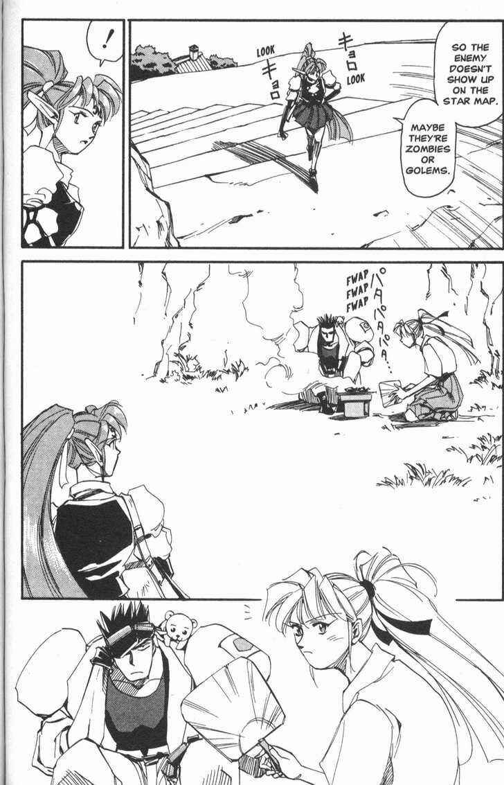 Page 7 Chapter 17 Those Who Hunt Elves