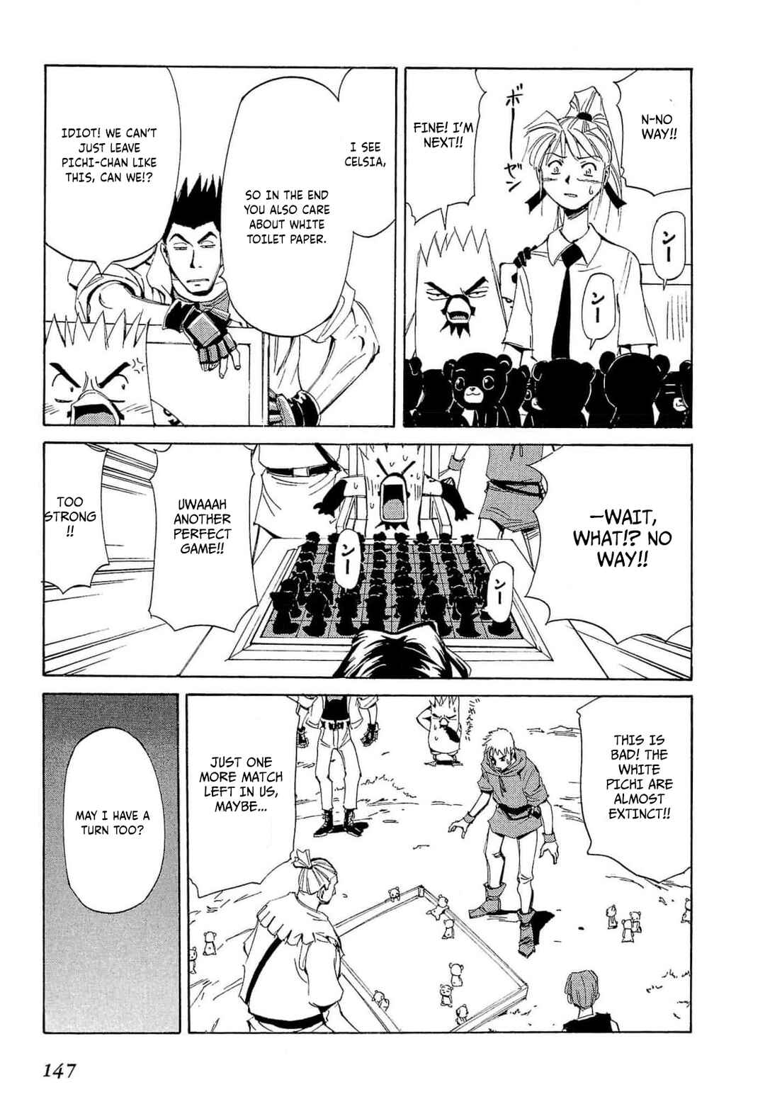 Page 18 Chapter 69 Those Who Hunt Elves