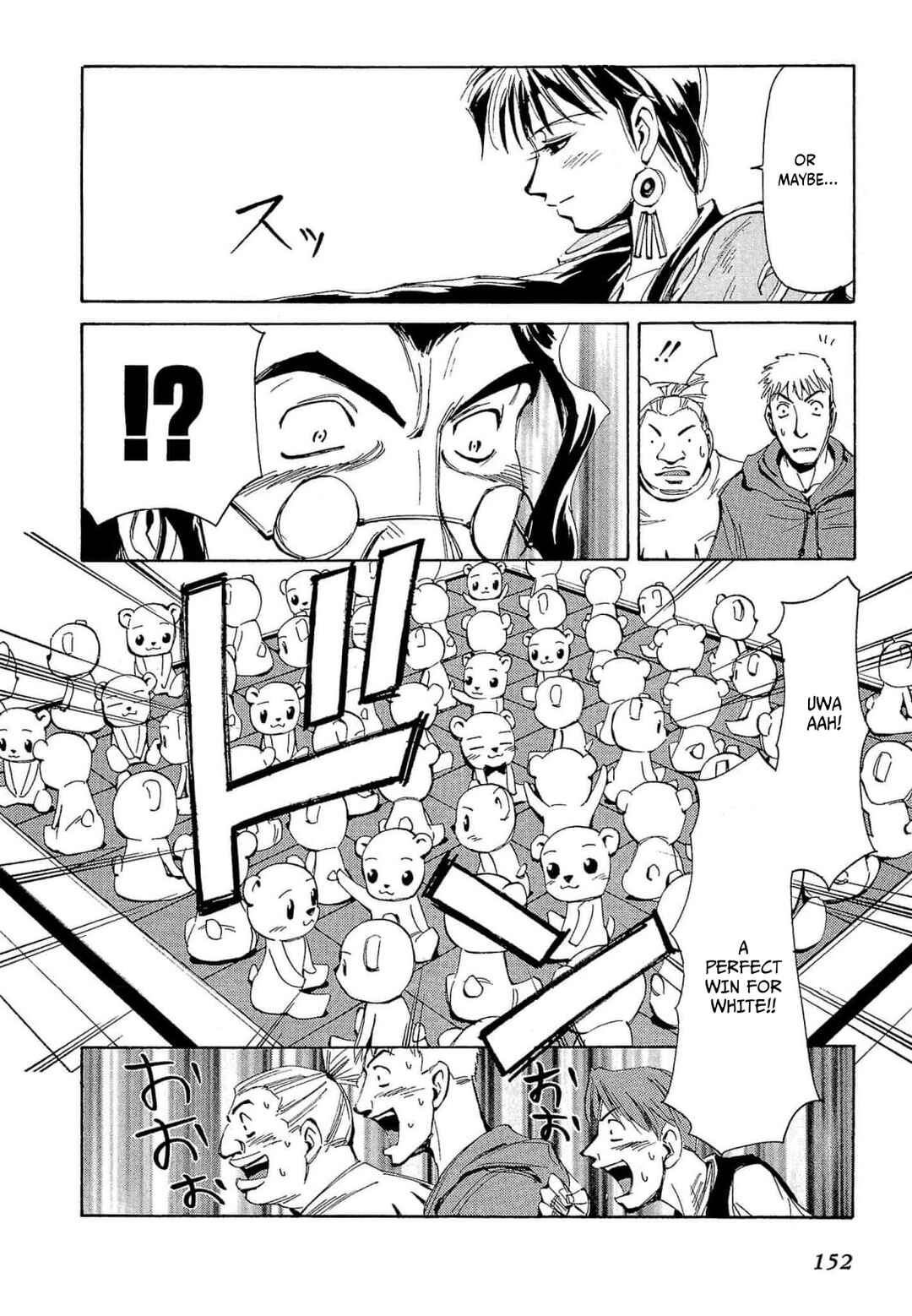 Page 23 Chapter 69 Those Who Hunt Elves
