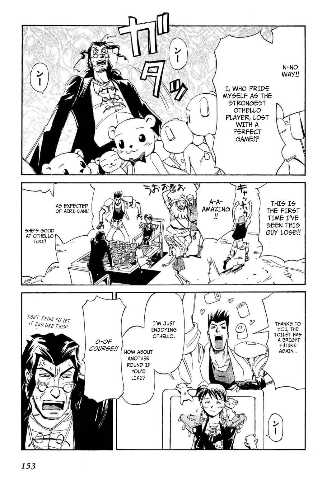 Page 24 Chapter 69 Those Who Hunt Elves