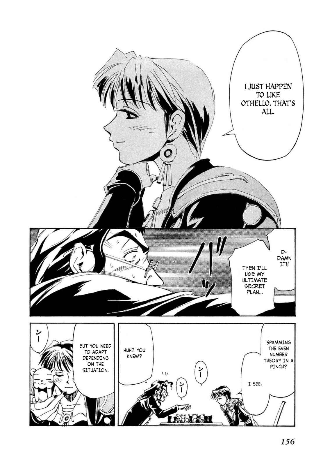 Page 27 Chapter 69 Those Who Hunt Elves