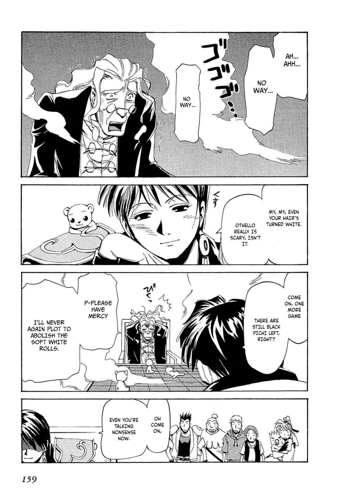 Page 30 Chapter 69 Those Who Hunt Elves