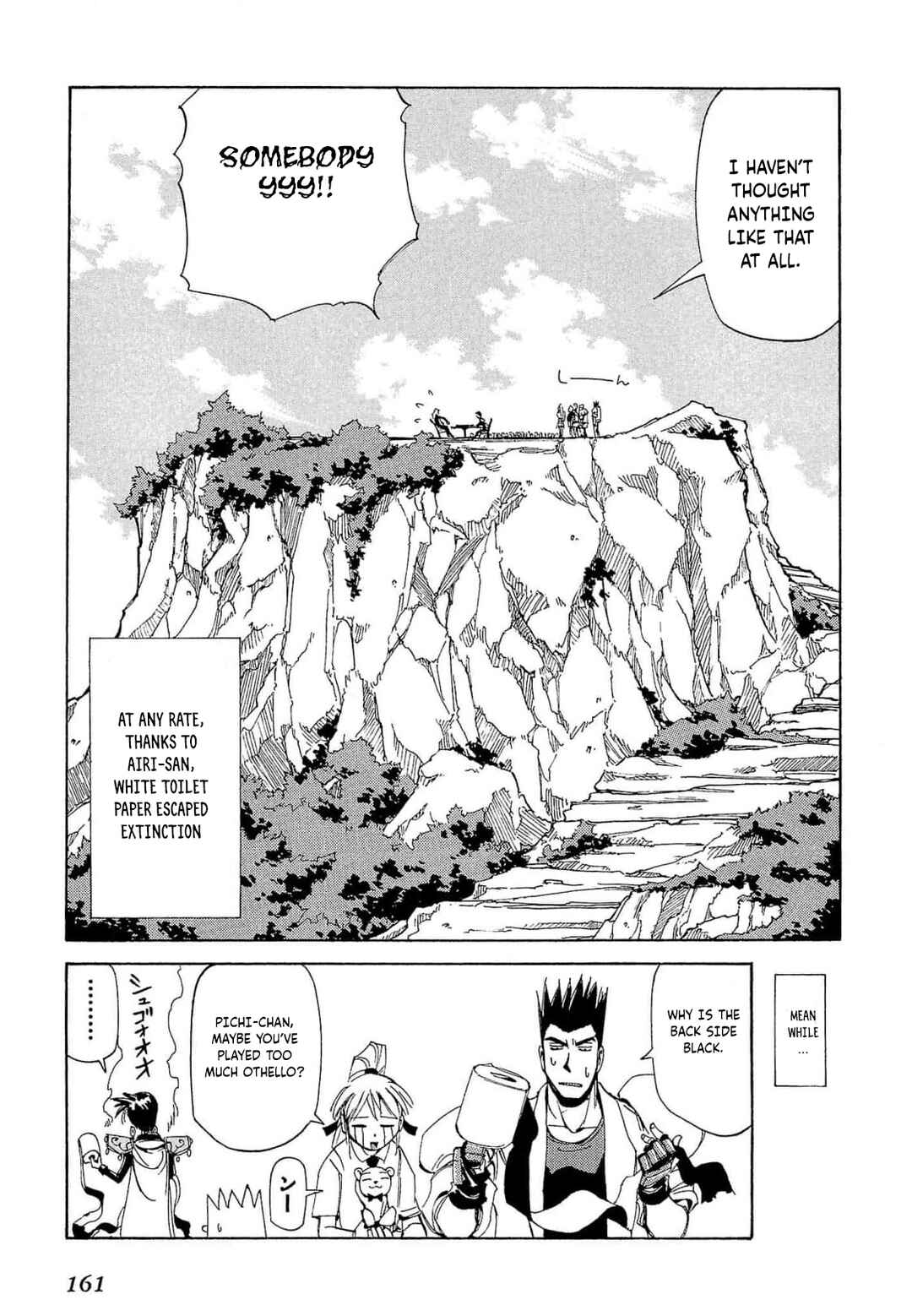 Page 32 Chapter 69 Those Who Hunt Elves