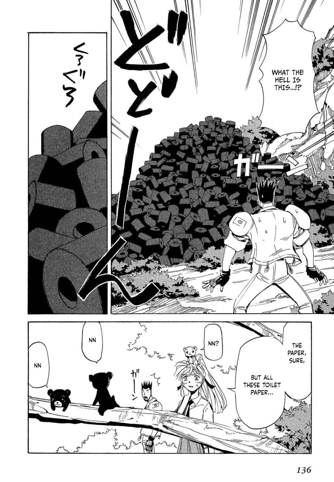 Page 7 Chapter 69 Those Who Hunt Elves